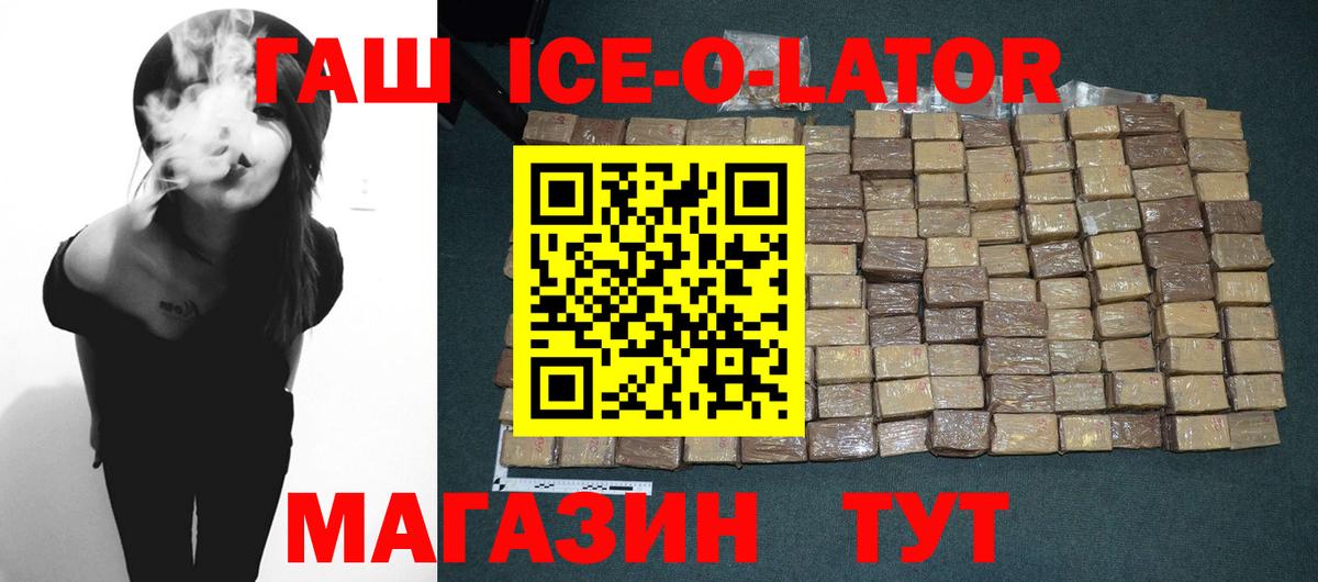 ГАШИШ Premium Владимир