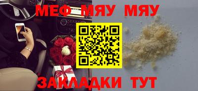 мескалин Апшеронск