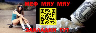 мескалин Апшеронск