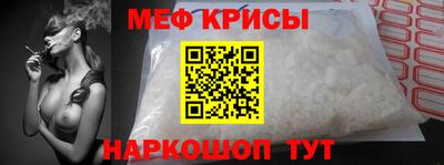 мескалин Апшеронск