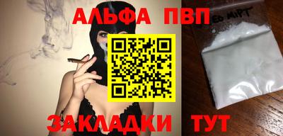 героин Апрелевка
