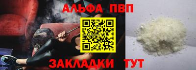 мескалин Апшеронск