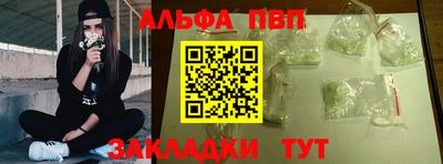 мескалин Апшеронск