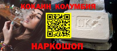 мяу мяу кристалл Аргун