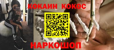 мяу мяу кристалл Аргун