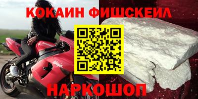мяу мяу кристалл Аргун