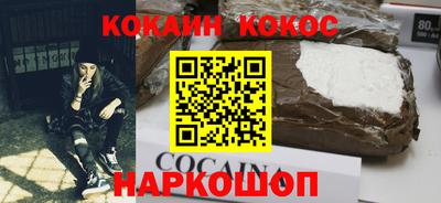 мескалин Апшеронск