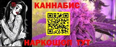 мяу мяу кристалл Аргун