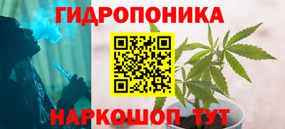 мескалин Апшеронск
