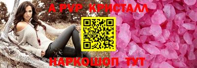 спиды Жуковский