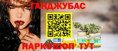 мескалин Апшеронск