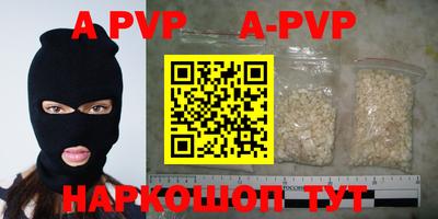 мяу мяу кристалл Аргун
