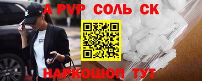 ешки Заволжье