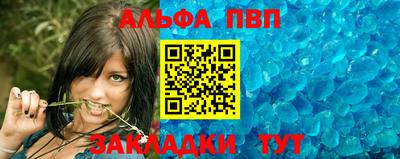 героин Апрелевка