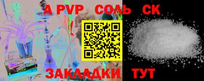 мяу мяу кристалл Аргун