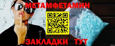 мескалин Апшеронск