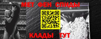 мескалин Апшеронск