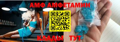 мяу мяу кристалл Аргун