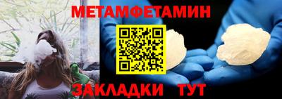 мяу мяу кристалл Аргун