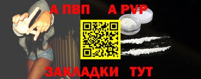 мяу мяу кристалл Аргун