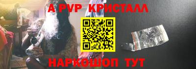 героин Апрелевка