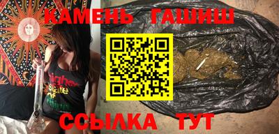 мяу мяу кристалл Аргун