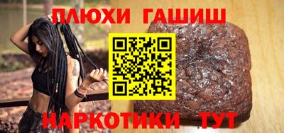 героин Апрелевка