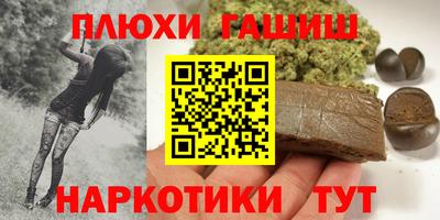 мяу мяу кристалл Аргун