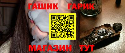 мяу мяу кристалл Аргун
