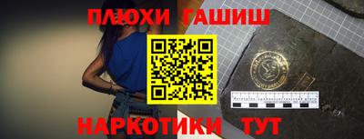 героин Апрелевка