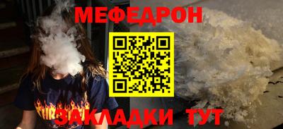 мескалин Апшеронск