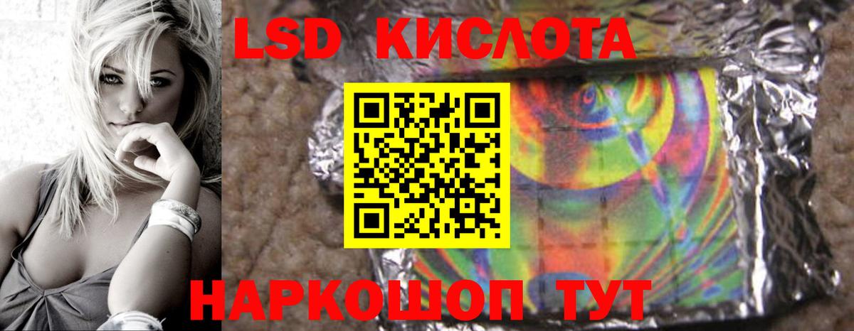 Лсд 25 экстази кислота  Вход с VPN  Владимир  ЛСД экстази кислота 