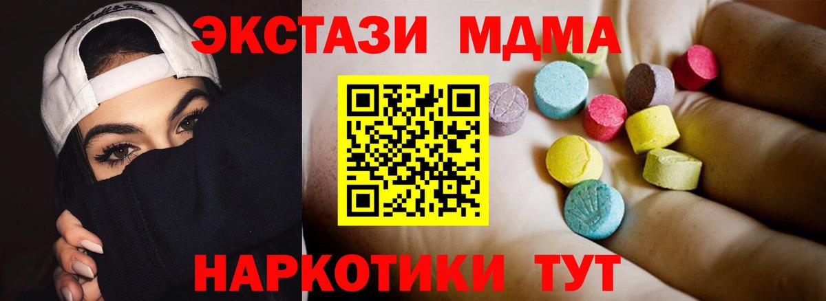 Владимир  МДМА Molly  Вход с VPN  МДМА  МДМА crystal 