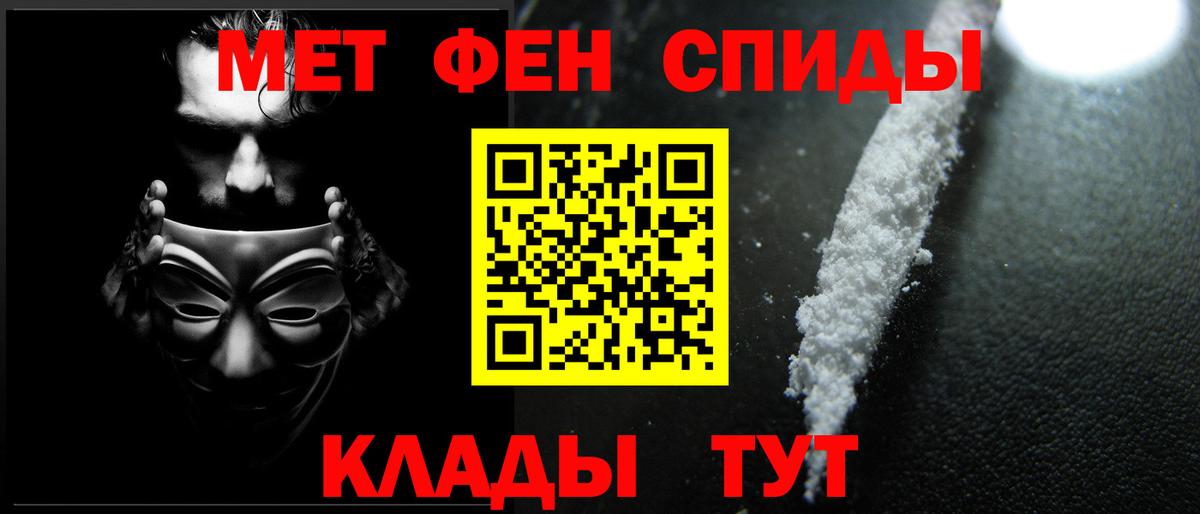 Метамфетамин винт Владимир