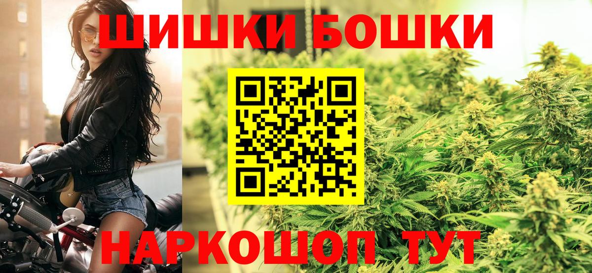 Шишки марихуана White Widow  Вход с VPN  Каннабис VHQ  МАРИХУАНА ГИДРОПОН  Владимир 